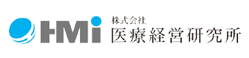 株式会社 医療経営研究所