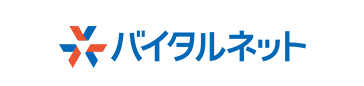 株式会社バイタルネット