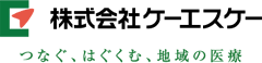 株式会社ケーエスケー