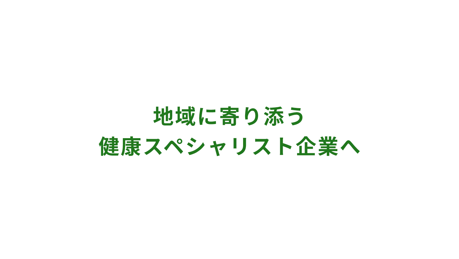 ブランドストーリー イラスト 15