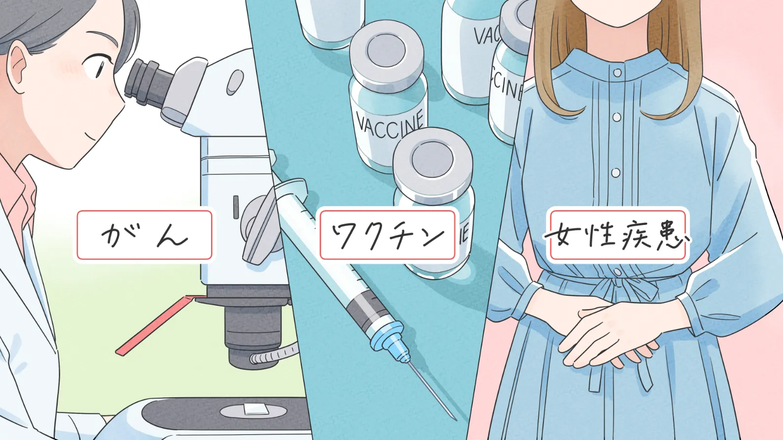 ブランドストーリー イラスト 16